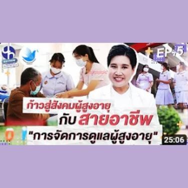 แนะnow