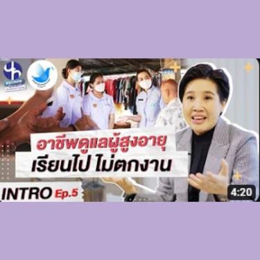 แนะnow