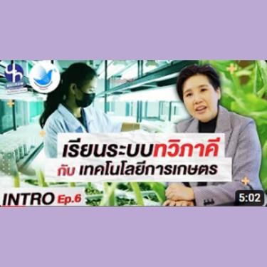 แนะnow