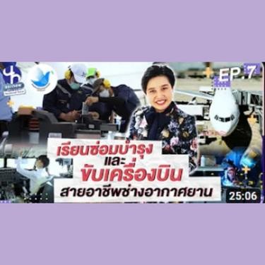 แนะnow