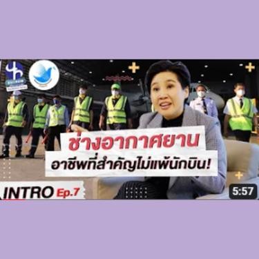 แนะnow