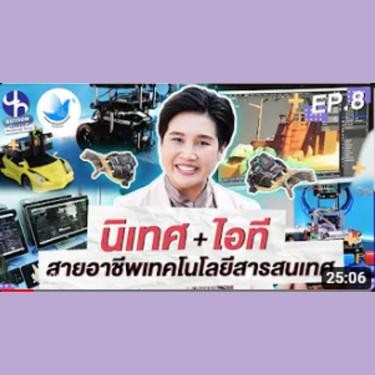 แนะnow