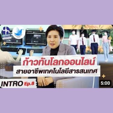 แนะnow